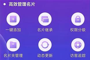 开云足球官网截图3